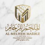 الملحم
