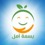 بسمة أمل