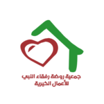 رفقاء النبي لرعاية الايتام