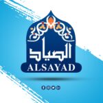 قرية الصياد للماكولات والمشويات والأسماك